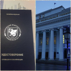 КУРСЫ ПОВЫШЕНИЯ КВАЛИФИКАЦИИ ДЛЯ РИЭЛТОРОВ!
