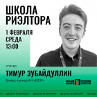 Уважаемые коллеги! Приглашаем Вас на вебинар онлайн школы ГРРТ.