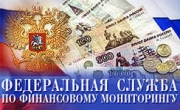 23 марта 2016 года Гильдия риэлторов РТ организует круглый стол с Представителем Росфинмониторинга