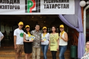РИЭЛТОСКИЙ САБАНТУЙ